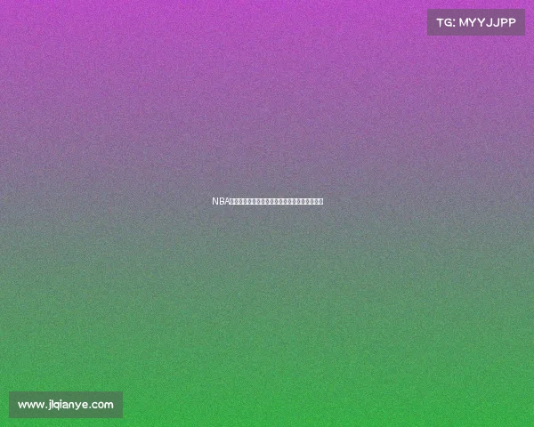 NBA罚球命中率排名分析及其对比赛结果的影响探讨